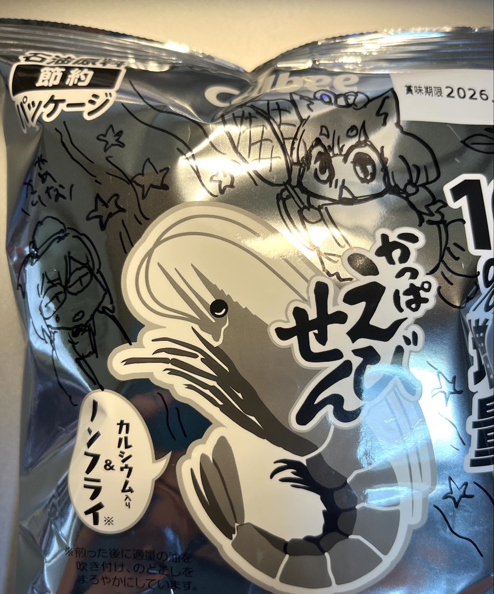 madoma2da's tweet photo. 天の川大海老捕物帳🦐🎋
皆さん仰ってるけどベコベコするので描きにくい〜！でもラクガキはいかなる時も楽しいですね！ https://t.co/PWroCcmEAV