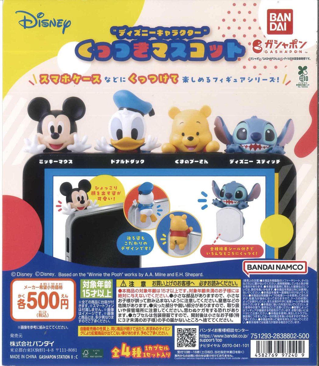 ⚡️完売商品⚡️ 📌 