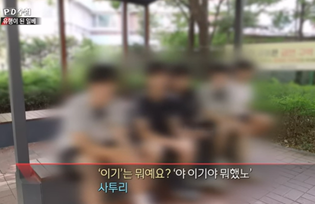 ratm71's tweet photo. 1. 김현지 PD는 리센느를 일베라고 했나?
'~노'라는 말을 쓰면 다 일베라고 했나?
경상도 사투리를 쓰면 다 일베라 했나?
조국은 끼어들어서 같은 주장을 했나?
어느 하나도 사실이 아니다. 조금만 노력해 원자료들을 찾아보면 알수 있다. 누군가에 돌을 던지려면 그 정도의 시간과 노력은 써야 한다. https://t.co/C2j5mC9RvZ