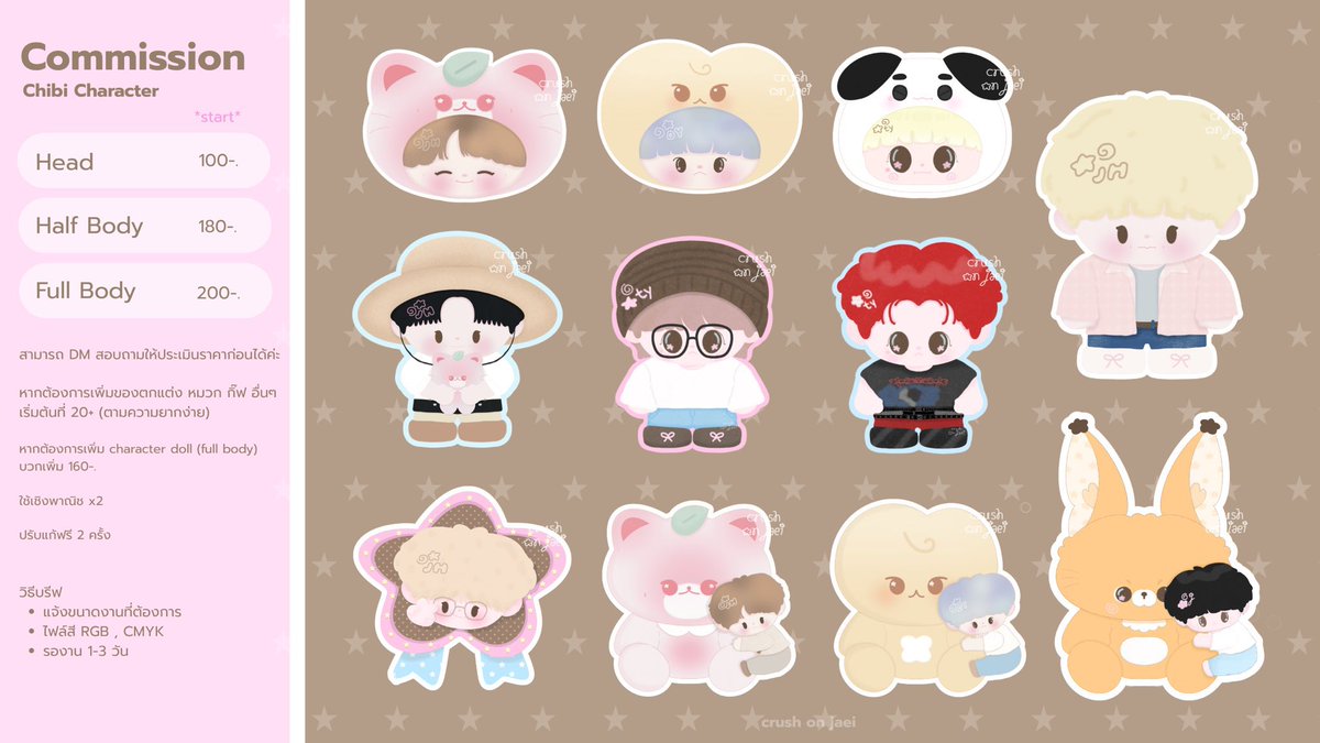 crushonjaei's tweet photo. ⋆˚꩜｡pls kindly rt ⭑.ᐟ

🍎 Chibi Character

🦷 Baby Ver. (NEW!)

เปิดรับคิว Commissions แล้วค่ะ

สอบถามเพิ่มเติม Dm ได้เลยค่า

#commissionTH #รับออกแบบgiveaway #commissionopen #รับออกแบบของแจก https://t.co/ch2sS7UhQh