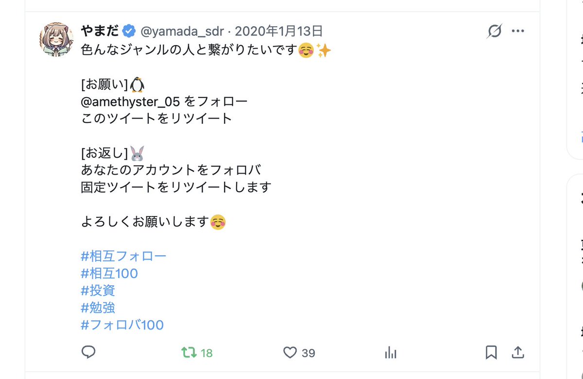 yamada_sdr's tweet photo. 昔のポスト見てたら黒歴史がわんさか出てきて羞恥心でゲロしそうになった🤮

なんだこの商材ヤーホイホイw
いや商材ヤーも相手したくないわw

キモすぎて消そうかと思ったけど
たった6年前こんな情弱ポストばかりしてた自分を戒めにして成長のモチベにしよう😇

物販やってなかったらいまだにこんなチー牛女やってたんだな...恐ろしいぜ