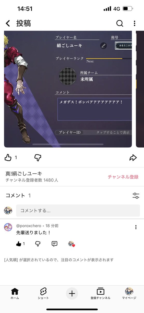 RT @fQUyLxqjrelBfA1: 判断が早い！w ワイはもう逃げれなくなりました