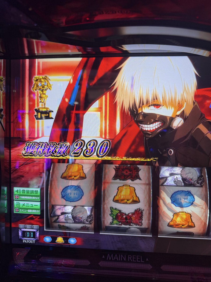 Tyuga4's tweet photo. ホンマに高設定？ https://t.co/ktz48Wx3NL