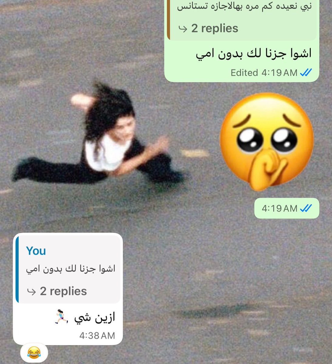 1rooh19's tweet photo. حمدلله نجحت بالتقييم https://t.co/6gvCzJEjL2