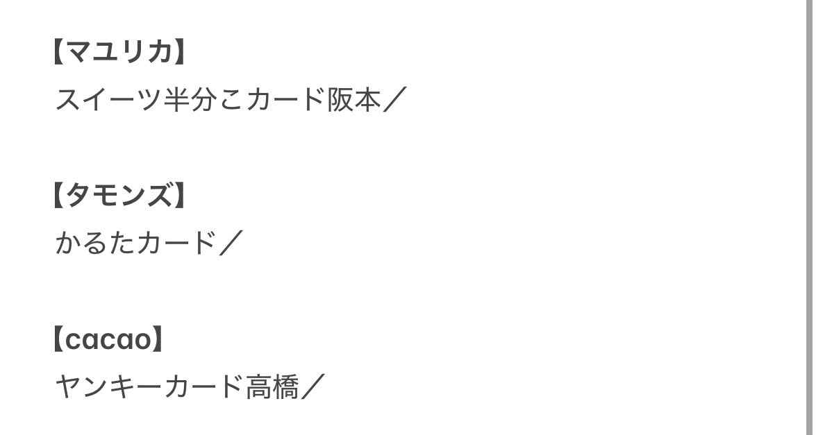9nine_9ine's tweet photo. @_   よしもとコレカ 7th 交換

【譲】画像のもの

【求】サイバーカード シンクロニシティ 西野

お気軽にお声掛けお願いいたします！ https://t.co/6DFlWZwant