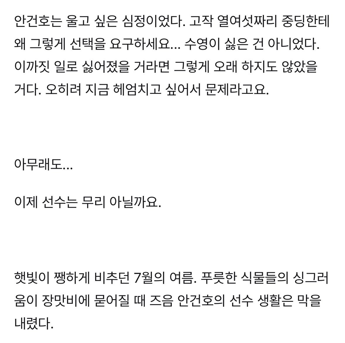 wyus89's tweet photo. 한 번 읽어보실 분…😅 https://t.co/DDbVzxyN7v