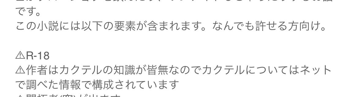 BotanFF15's tweet photo. マジで、マジで、マジで
ころしたい

私が4ヶ月かけてバーに通い詰めてめっちゃ調べて書いた本をパクっておいてネットで調べた？
ふざけんなよ https://t.co/RaJsZkeibc