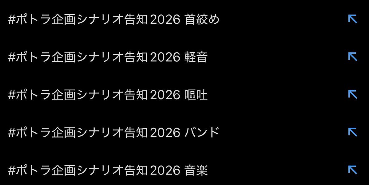 MA_satonbO's tweet photo. 毎年恒例 https://t.co/zKFSR3cQaN