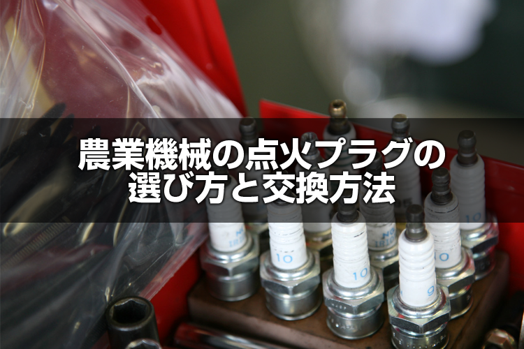agriz_shop's tweet photo. BPMR8YとBPM8Y、その一文字の違い分かりますか？⚠️

間違えるとイグニッションコイルが故障することも！

✅プラグ番手は一文字ずつ意味あり
✅レンチは最後の締めだけが鉄則

プラグ選びで迷ったらまずこれ👇 https://t.co/scBC0U2WhA https://t.co/aeEguqGM02