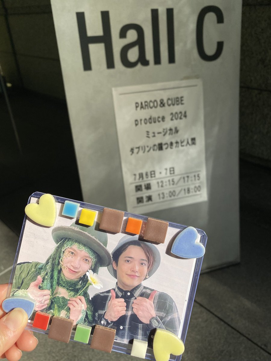R428in's tweet photo. 2年前になるのかあ、、🥹
どうしても七夕公演に入りたくて
優しいフォロワーさんにお譲りして頂いて✨ 
ほんとうに夢のような舞台だったなぁ🥹✨ 
舞台の再演てなかなか難しいとの事ですが、もし再演に向けて動いてくれているのであれば陰ながら応援したい。。！
しめしずダブリンフォーエバー！ https://t.co/ufNLAnbFRE