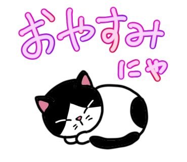 i_i_33ryommtosi's tweet photo. DAYSNEOで投稿中の漫画「猫の手 デイサービス!」のLINEスタンプが販売開始になりました
日常使いやすいセリフ、表情豊かなキャラが16個詰まってます ぜひお使いいただければ嬉しいです☺️
こちらから購入できます↓
https://t.co/k6jJkQLvJt
#DAYSNEO #LINEスタンプ #オリジナル漫画 https://t.co/JHFJT5UtaK