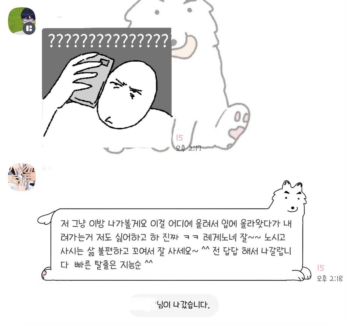 moka_noah0210's tweet photo. 아 여기 조온나 웃곀ㅋㅋ
저번에 십캎 입구에서 직원한테 달에 여러번 왔다고 빠꾸 먹는 사람도 보긴 했는데 이거 보고 나니까 8월 예약이 왜 1인1매인지 이해간다.. 저번에 예약 성공해서 못 가는분 키링으로 데려가려했는데 그새끼 나한테 구라까고 이미 그 달에 2번이나 갔다왔던거 기억나네 ㅅㅍ.. https://t.co/bIT5ujJxTm