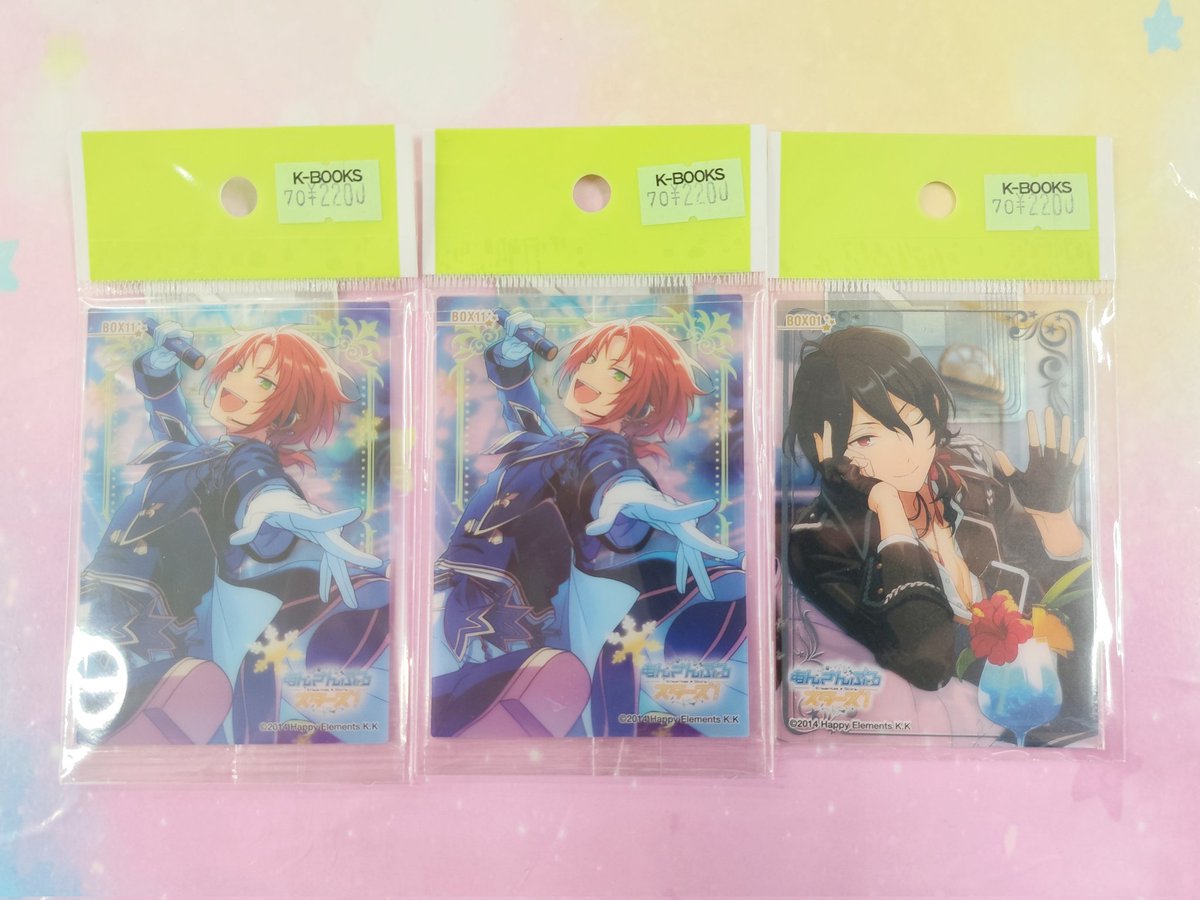 入荷情報】 『あんさんぶるスターズ』 クリアカード コレクション