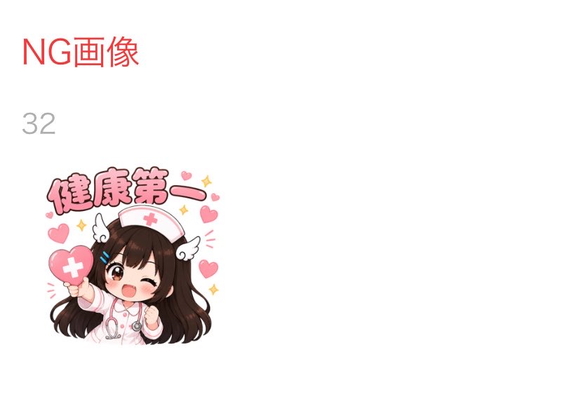 大天使ゆゆ【Re:floré】 (@Reflore_yuyu) / Posts / X