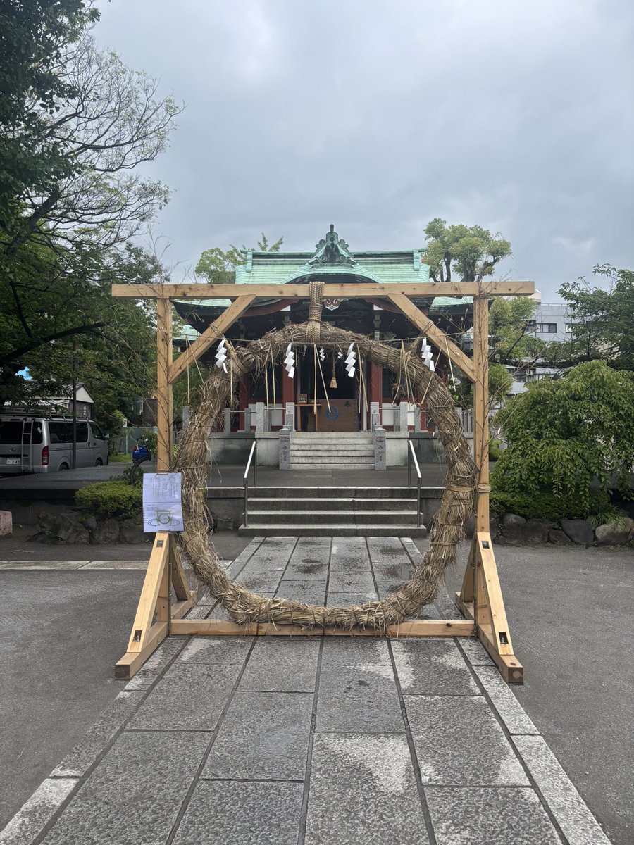 himari_0914's tweet photo. その後は洲崎神社へ⛩️✨️

茅の輪をくぐって参拝してきました🌿

境内には「玉の輿たまちゃん」が🐰👑

良縁成就のお守りと、玉の輿たまちゃんの御朱印もいただきました♡

縁結びのご祈祷を受けたあとに、ちゃっかり玉の輿もお願いしてきました🤣💍👑

玉の輿に乗れますように❤️🙏 https://t.co/qAVTnsOhzz