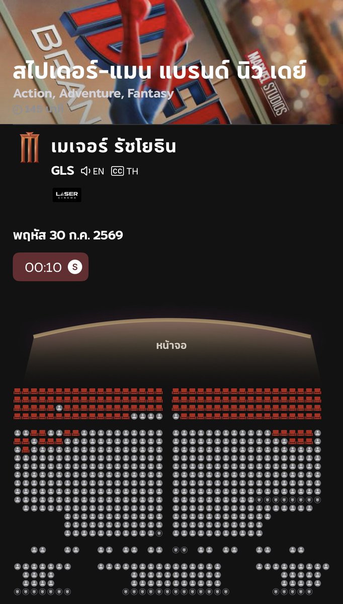 Q_cupid's tweet photo. ฉันรักเอเนอจี้ของการสนับสนุนน้องทอมของเหล่าแฟนด้อมหนังมากๆ ลูกเจ้มากอบกู้จักรวาลสุด  ชาวรัชโยธิน ไม่หลับไม่นอนเลยดิ่ 55555555 https://t.co/mecMxSqYhI