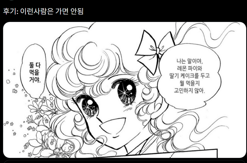 UFO_CMS's tweet photo. 그리고 이건 테플 다녀와주신 pl분의 비추천 pl상입니다.. https://t.co/VELw8zxvS5