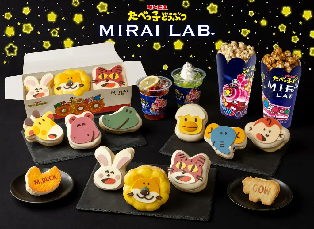 kikusou_com's tweet photo. おは菊(/・ω・)/
池袋は曇り🌥
今日から横浜で
「たべっ子どうぶつ MIRAI LAB」が開催🍩✨
「かわいすぎて食べられない」
…と言いながら、一口目は意外と早いタイプです😂
買いたいけど横浜は遠すぎる💦
今日も笑顔で、ご安全に！
#企業公式相互フォロー
#企業公式が毎朝地元の天気を言い合う https://t.co/8LyiGWrY2z
