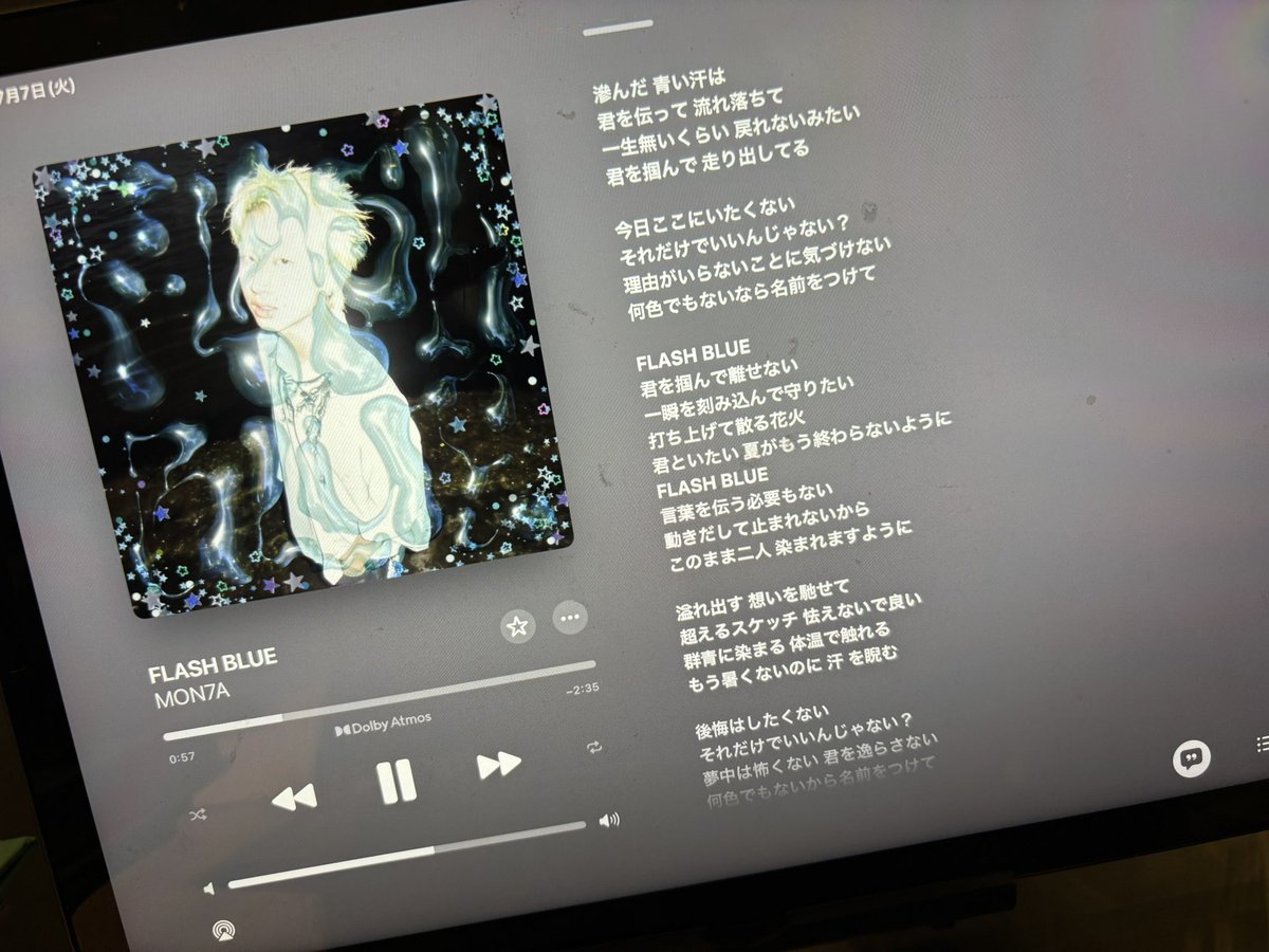 wimper_fu's tweet photo. 1番の至福時間⏰
#MON7A #FLASHBLUE https://t.co/suopFXYzxG