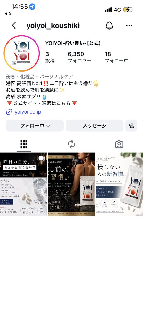 yut_0115's tweet photo. @mukakin1203 無課金さんどうでしょうか🥺無課金さんの3万は食費や生活費に当てたいと思っています https://t.co/e4CxvLhSH1