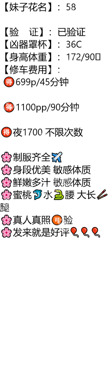 themrsaapohl's tweet photo. 琏係👉🏼❌：@Gauchito322Th

#安徽

你给我一个微笑，我就浑身力量。

蜀山区

#合肥 https://t.co/bsirt1rgZG