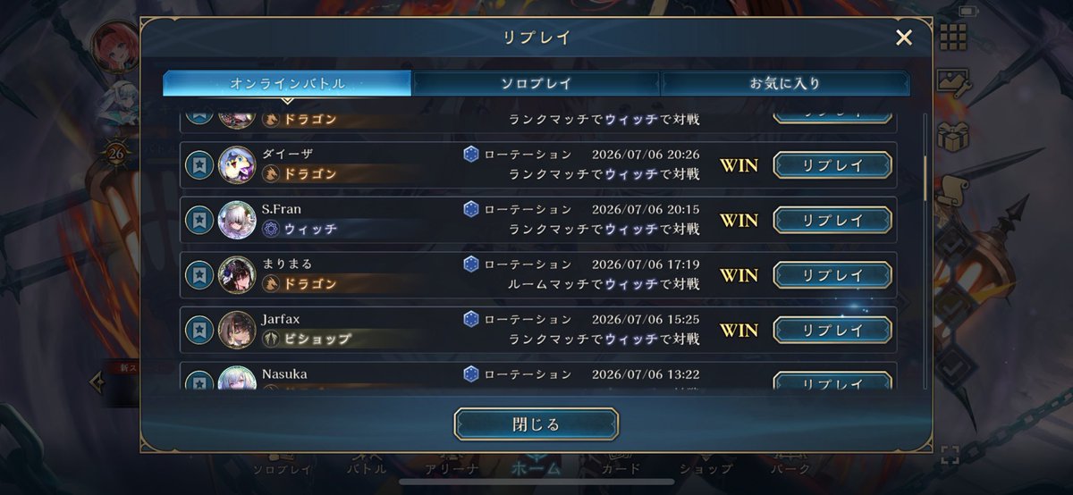 z7_bx's tweet photo. ずっとウィッチ使ってたのに気晴らしで使ったロイヤルでサファイア上がっちゃった😭 https://t.co/YTnj8N1jC7