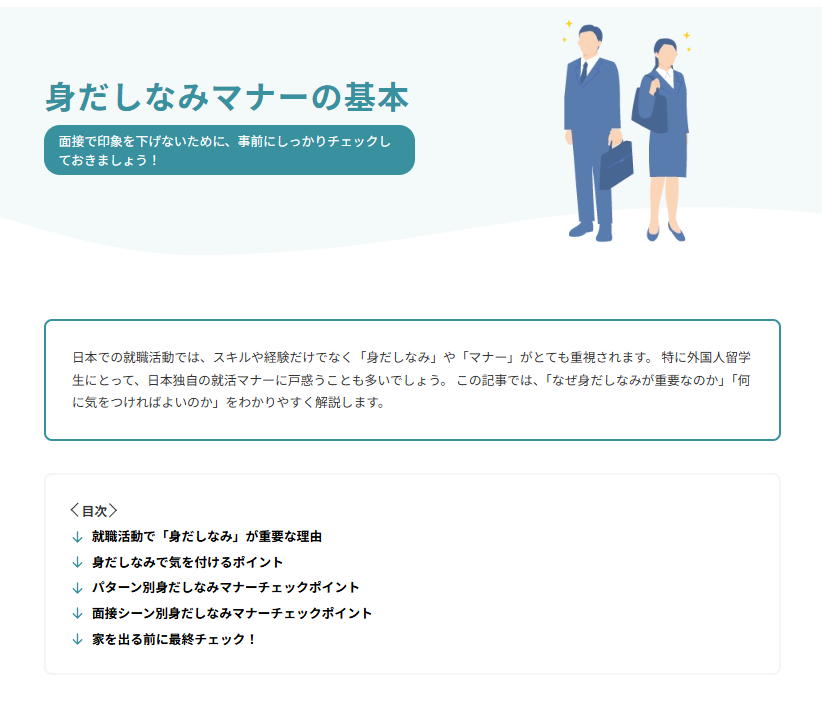 【中古】 留学と国際派就職 マイナビ国際派就職🌏 (@mynavi_global) / X