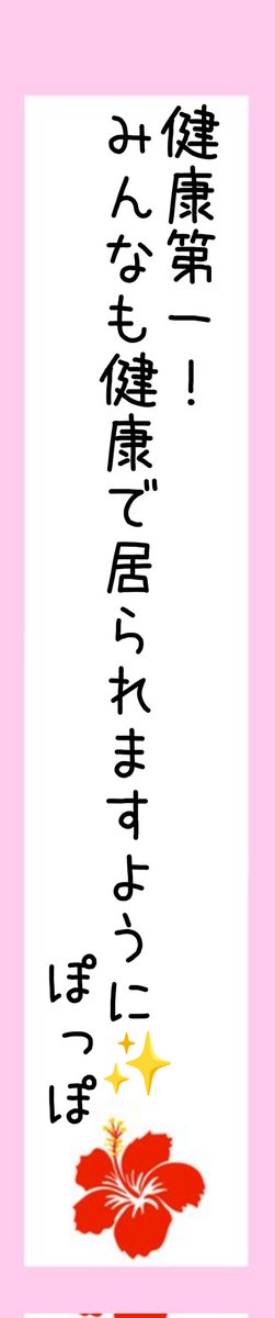 popopp0728's tweet photo. @Aloha9132 叶いますように🙏 https://t.co/bCUCOLk8QN