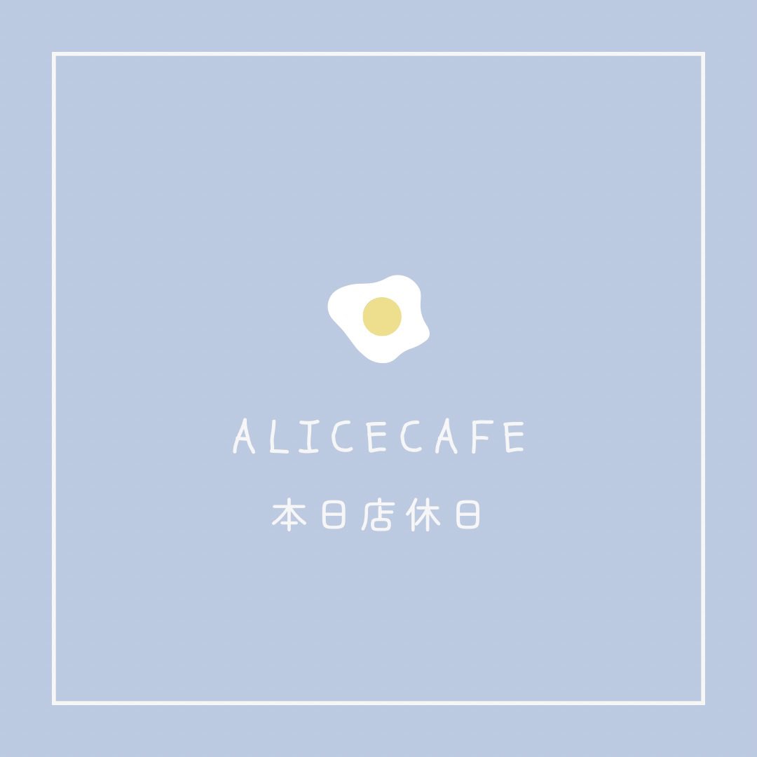 AliceCafe_Maid's tweet photo. 🤍 7月7日(火) 🤍

AliceCafe 本日店休日の為、お間違えのないようご注意ください⚠️

また明日16時~お待ちしております🧸🤍 https://t.co/WUDvJyu5eQ