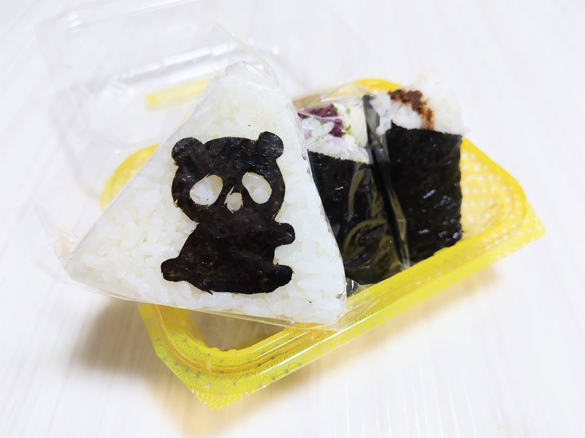 sweetbearhouse's tweet photo. 3時のちゃ〜🍵ちゃ〜🍵ちゃ〜🍵
おにぎり🍙
#bayfm_it https://t.co/E3Tjx40eiJ