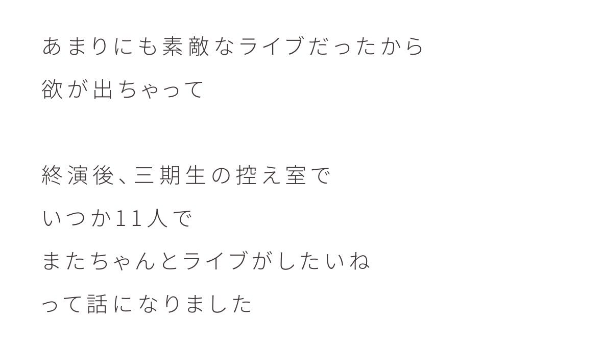 _rii3ss's tweet photo. 言霊ってありますからね、叶えましょう。 https://t.co/NeVhFBho2a