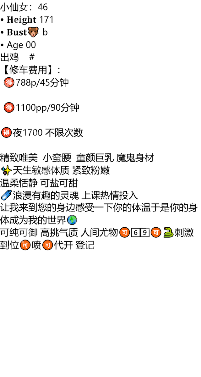 Mustafaina14751's tweet photo. 你为什么要害我？害你什么？害我那么喜欢你。

漯河市源汇区神州鸟园-村长论坛广场

琏係👉🏼❌：@Gauchito322Th

#漯河 https://t.co/Qa5pywv8dN