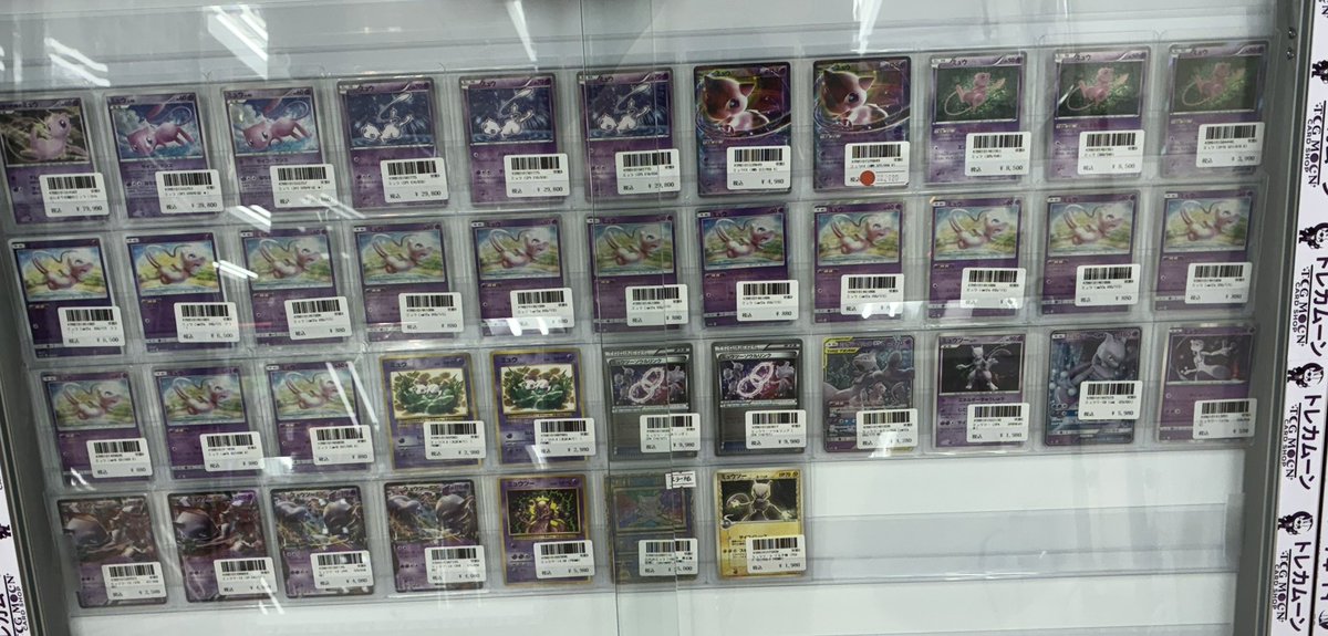 TCGmoonPR's tweet photo. 人気カード新入荷しました⭐️
ショーケースに展開中です。

#ポケモンカード 
#ポケカ
#PSA
#ピカチュウ https://t.co/qtExTqo209