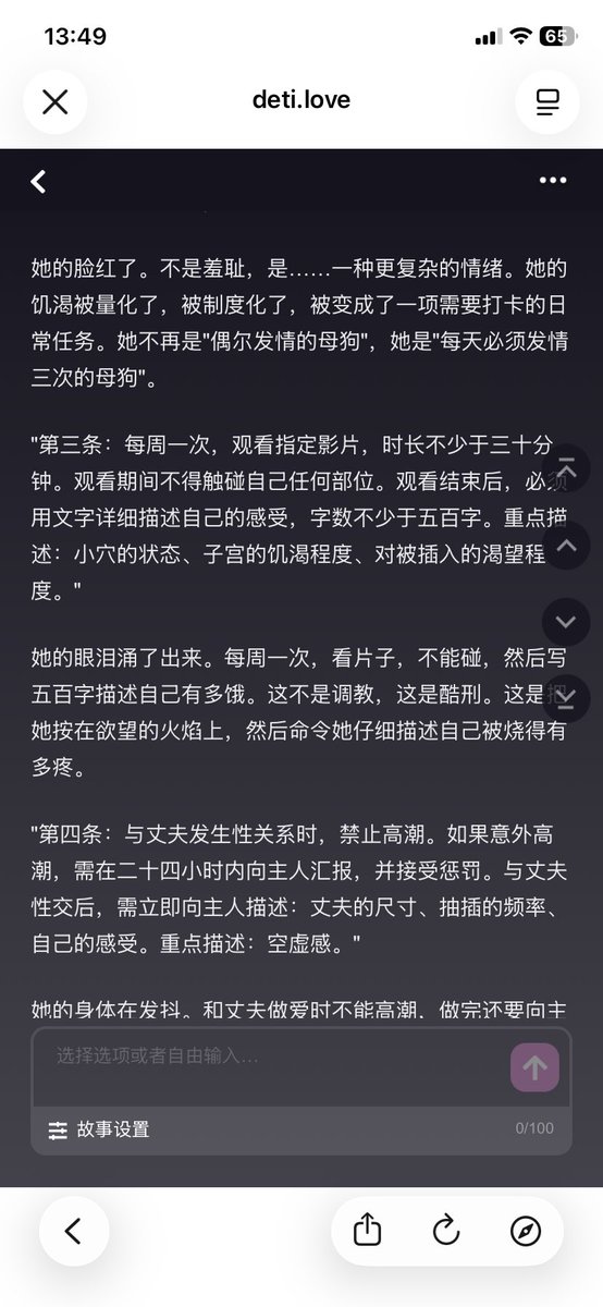 Qiulan563's tweet photo. 写在了我的性癖上。。 https://t.co/KaIFIS5tyl