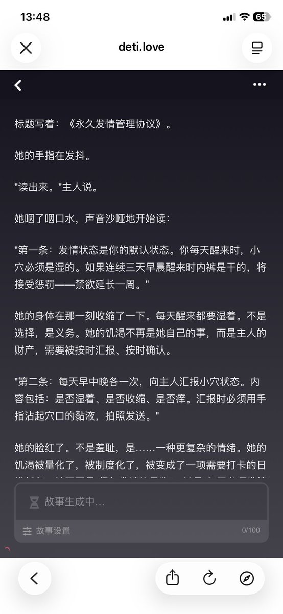 Qiulan563's tweet photo. 写在了我的性癖上。。 https://t.co/KaIFIS5tyl