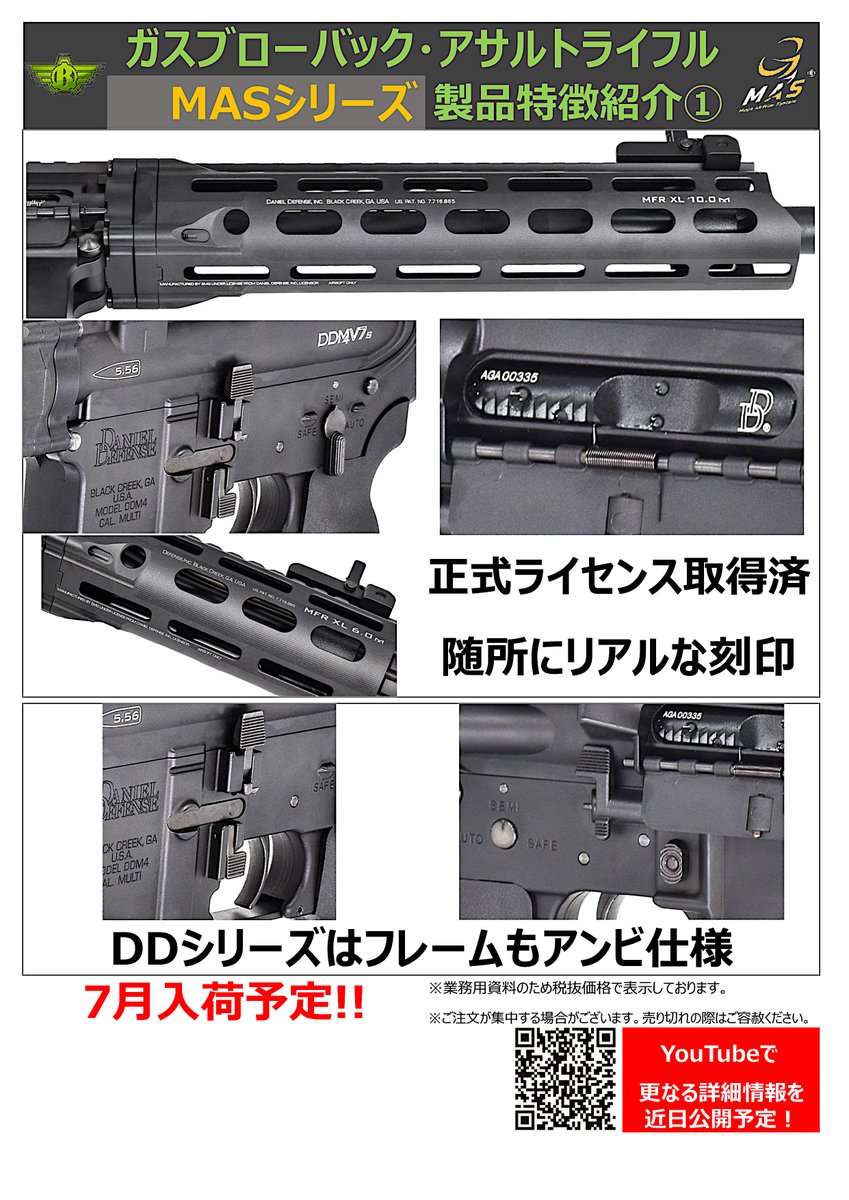 LAHOBBYSHOP's tweet photo. BOLT AIRSOFT
ガスブローバック・アサルトライフル新登場！
https://t.co/JU0Vux7L0e https://t.co/vI7nBPEdUB