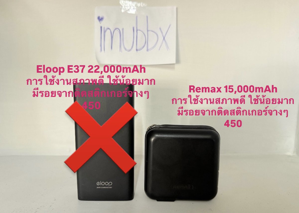 imubbx's tweet photo. ส่งต่อแบตสำรอง Remax 450รวมส่ง
ทักมาคุยก่อนได้นะคะ(ฟอลก่อนทัก)
#ส่งต่อแบตสำรอง #ส่งต่อpowerbank #powerbank #พาวเวอร์แบงค์ #แบตสำรอง #ส่งต่อพาวเวอร์แบงค์ #eloop #remax https://t.co/7MMgLz1jcK