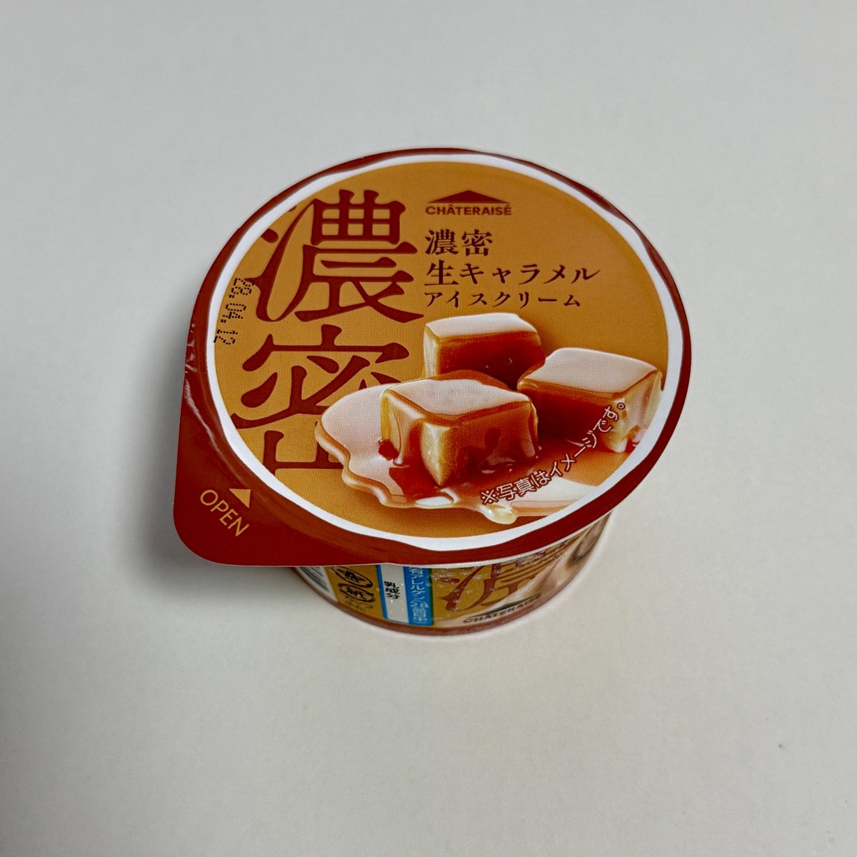 yanopanda's tweet photo. あいちゅ♡
#濃密生キャラメルアイスクリーム
#シャトレーゼ
め〜っちゃ美味しい٩(๑❛ᴗ❛๑)۶ https://t.co/VlWDrKanVQ