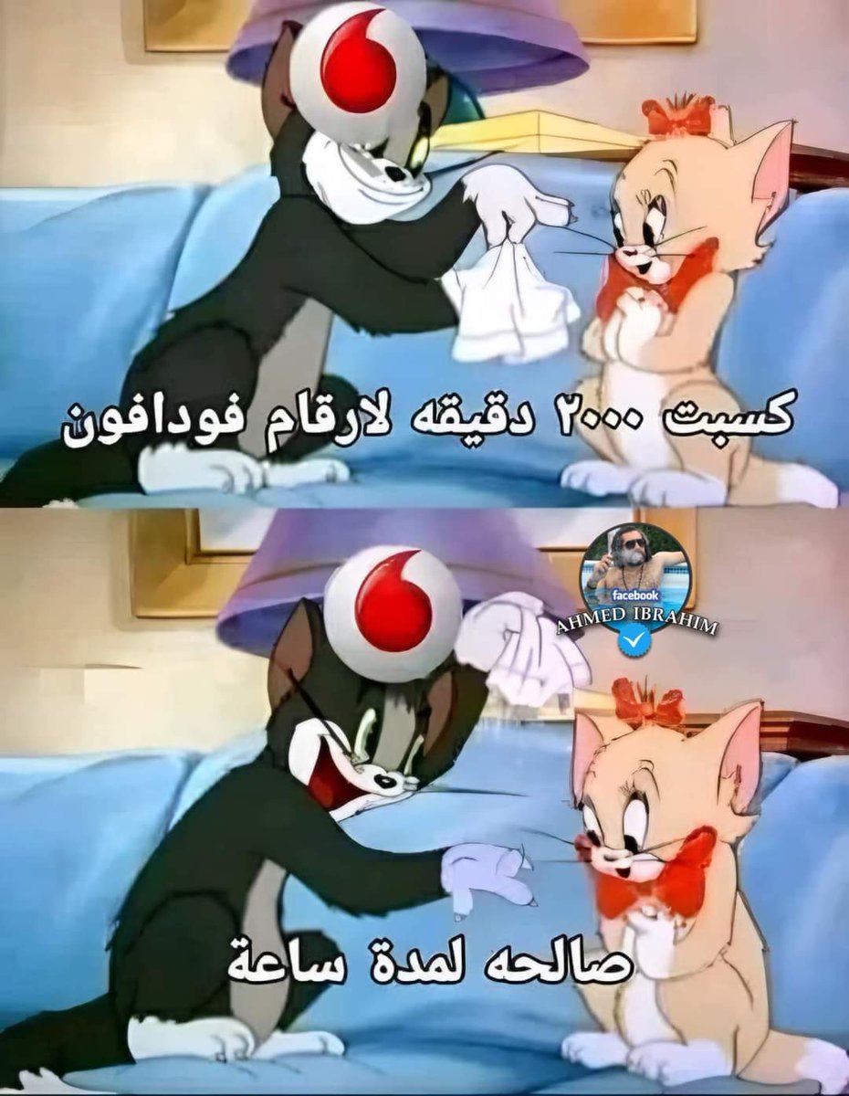 its_Youseef7's tweet photo. https://t.co/52pFcCZ162