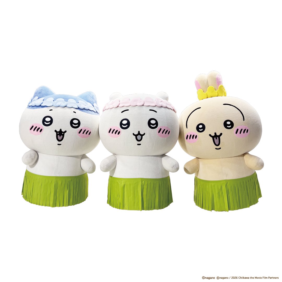 ちいかわグッズ公式 (@chiikawa_kouhou) / Posts / X