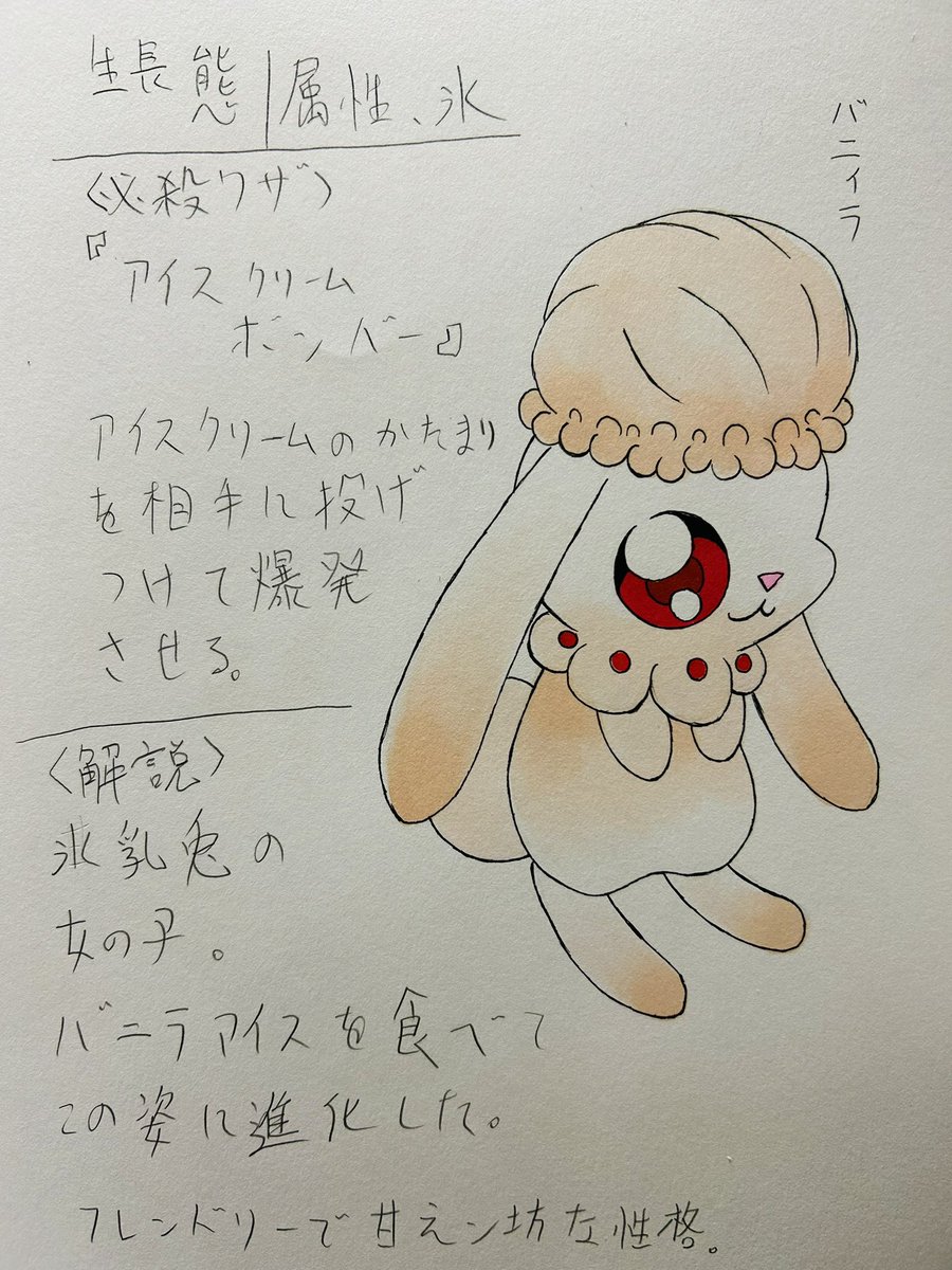 ghost05157218's tweet photo. #このタグを見た人は黙ってうさぎをはる https://t.co/rGgWneh61q