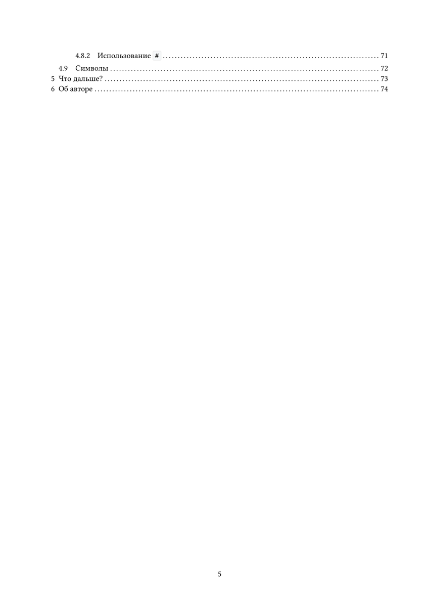 awilum_'s tweet photo. Выпустил бесплатную книгу «Markdown»

Это дополнение к самому популярному русскоязычному курсу по Markdown на Stepik, который уже проходят 5700+ студентов и который получил сотни положительных отзывов.

📚 https://t.co/RQBUnikB8M
📖 https://t.co/GbPBvjd53P

#stepik #markdown https://t.co/DHLTdCqGVS