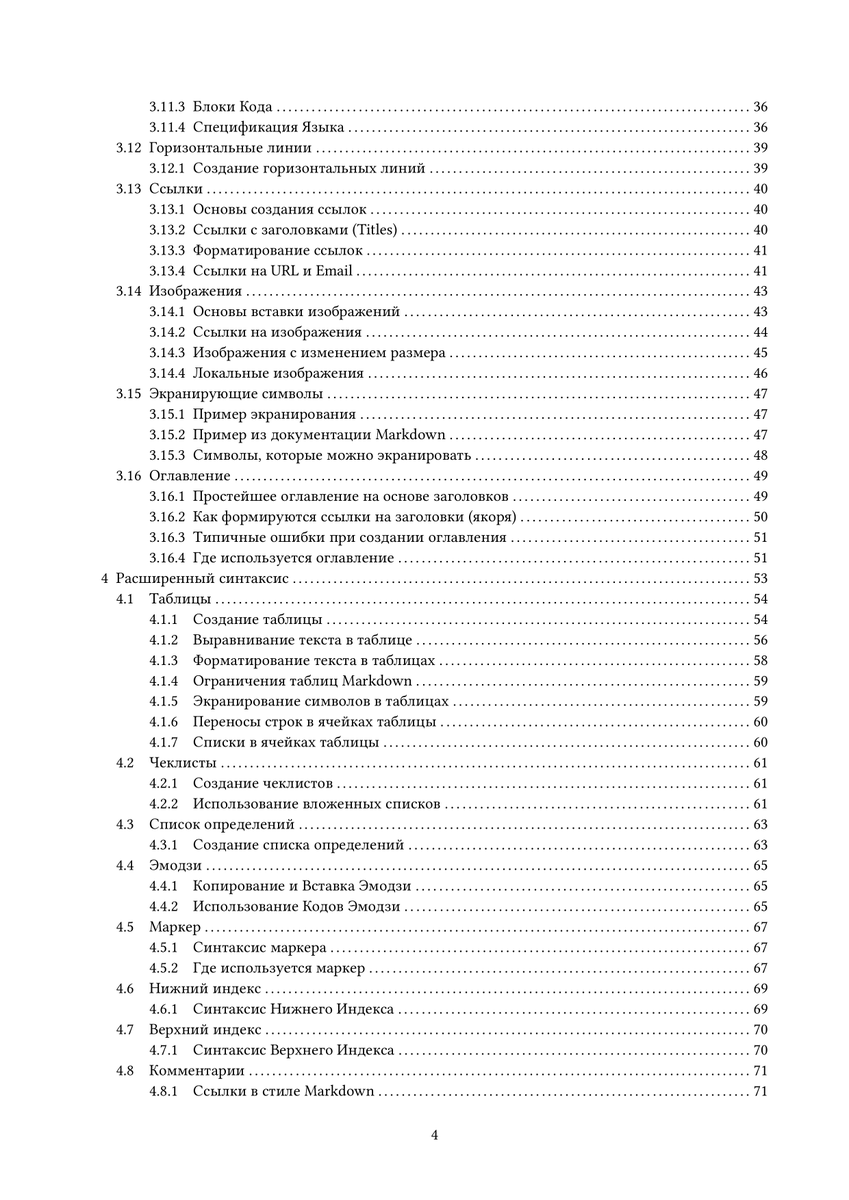 awilum_'s tweet photo. Выпустил бесплатную книгу «Markdown»

Это дополнение к самому популярному русскоязычному курсу по Markdown на Stepik, который уже проходят 5700+ студентов и который получил сотни положительных отзывов.

📚 https://t.co/RQBUnikB8M
📖 https://t.co/GbPBvjd53P

#stepik #markdown https://t.co/DHLTdCqGVS