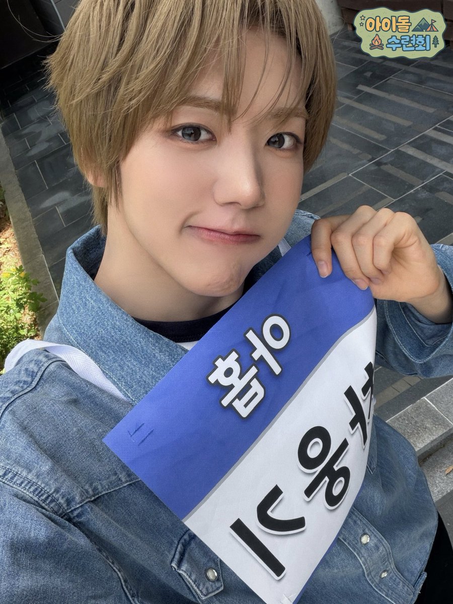 mbcmuniverse's tweet photo. [#아이돌수련회] 본 방송 D-1‼️

<아이돌 수련회🚩> 제작진👥은 
거짓말을 싫어하니까 솔직하게 얘기하겠습니다😎

┏ • - • - - • - • - • - • - • - • - • ღ❦ღ┓
   수련회 속 #AHOF 너무 잘합니다👏
  대자연 속 #아홉 너무 잘생겼습니다🤍
┗ღ❦ღ • - • - - • - • - • - • - • - • - • ┛

홉자님들✨ + 수련회🏕️ + 자연☀️ + 레크레이션🕹️
<아이돌 수련회🚩> 도대체 얼마나 재밌을지
감도 안 온다❕❗️❕❗️❕

내일 오후 6시🕕에는 
신곡🎶으로 𝙍𝙐𝙉 𝙏𝙊 𝙔𝙊𝙐 했다가🏃‍♂️🏃‍♀️
오후 7시🕖는 𝐌𝐁𝐂 𝐌에서 꼭🙏🙏🙏

… 그곳에서 다시 만나기로 해 (𝘙𝘦𝘯𝘥𝘦𝘻𝘷𝘰𝘶𝘴) ᯓ★ 

✨ #IDOLSCHOOLCAMP 𝙍𝙚𝙡𝙚𝙖𝙨𝙚 ✨
📺 𝗠𝗕𝗖 𝗠 : 𝟮𝟬𝟮𝟲.𝟬𝟳.𝟬𝟴. (𝗪𝗲𝗱) 𝟳𝗣𝗠 (𝗞𝗦𝗧) 
▶️ 𝗬𝗼𝘂𝗧𝘂𝗯𝗲 : 𝟮𝟬𝟮𝟲.𝟬𝟳.𝟭𝟬. (𝗙𝗿𝗶) 𝟲𝗣𝗠 (𝗞𝗦𝗧) 

#Muniverse #뮤니버스 
#MBC #KPOP #케이팝 
@AHOF_official 🦊🥔🩷
#STEVEN #스티븐
#JEONGWOO #서정우
#WOONGKI #차웅기