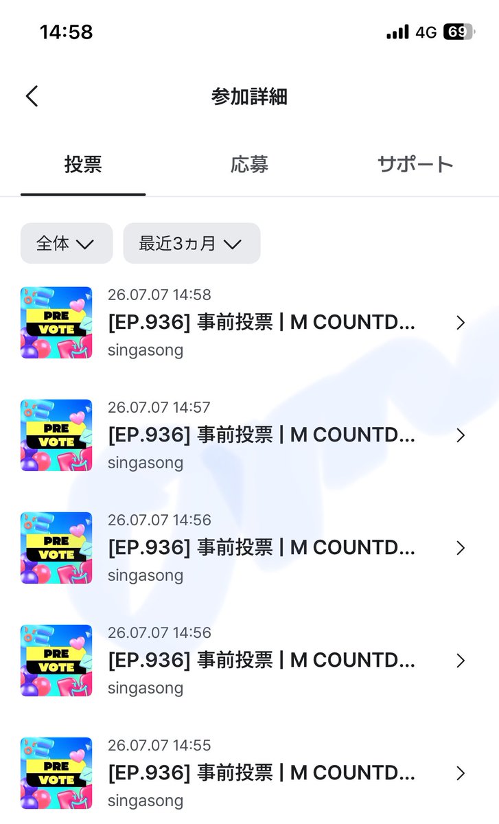 ompnd_17's tweet photo. エムカ事前投票🗳️0707

#V8
#singasong https://t.co/QxRxg5fq3P