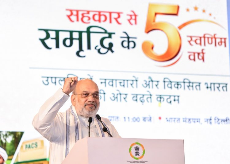 mdncdc's tweet photo. Marking five years since the establishment of the Ministry of Cooperation, Union Home and Cooperation Minister Sh. Amit Shah ji on Monday unveiled an ambitious roadmap to broaden the reach of the cooperative movement, announcing plans to launch a cooperative life insurance company, expand the Bharat Taxi platform to 500 cities, and transform Bharat Beej Cooperative Society into India's largest seed producer within three years. 

Read the full article to tap on the link: 
https://t.co/PfQxvdpBhM