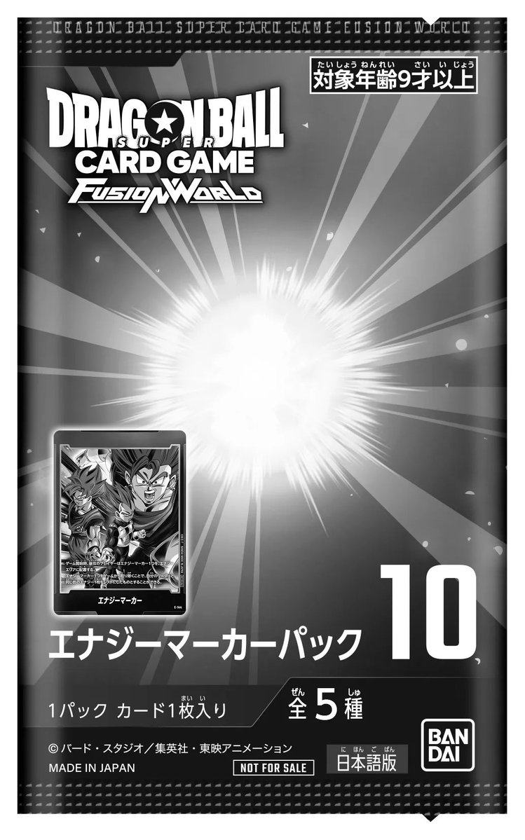 pocop_tcg's tweet photo. 【✨イベント情報✨】
7月7日(火)スケジュール
ドラゴンボール
フュージョンワールド🐉
19:00〜 - リーダーリミテッド -
定員8名 参加費500円
TCG+からご応募お願いします!
ぜひご参加お待ちしております✨
#POCOP
#DBFW https://t.co/naQGkEvPRi