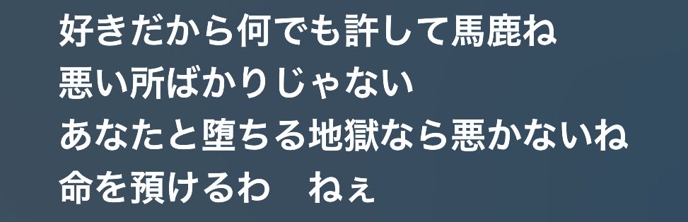 kim_rad's tweet photo. いつかあなたに捧げた心臓は返してもらうよ🫀 https://t.co/qhb3JJSnSm