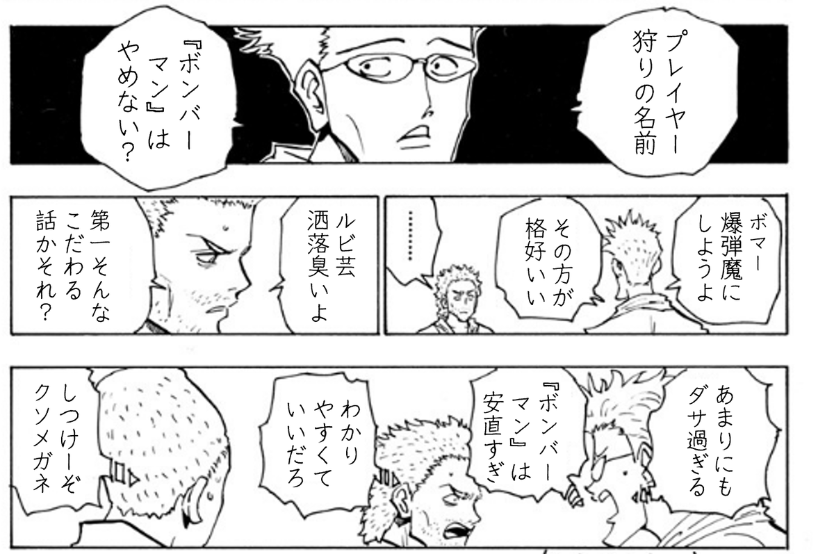 Isuzu_T's tweet photo. 初動に失敗したゲンスルー https://t.co/cu1dUvxhog