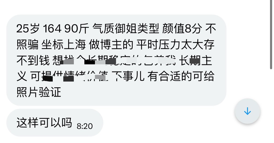 魔都日常 tweet media